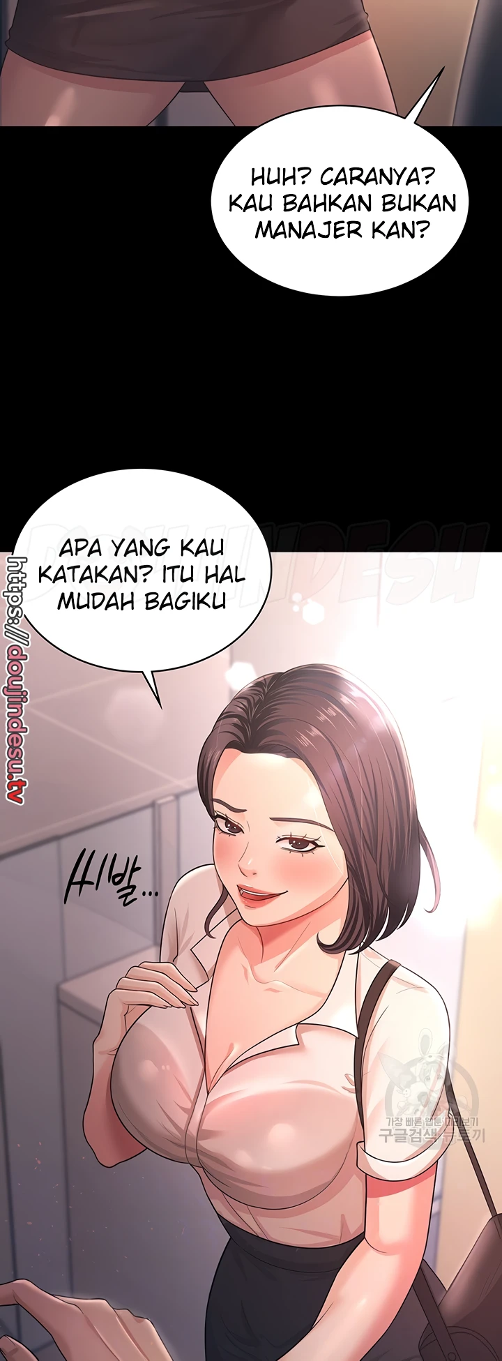 Your Wife Was Amazing Chapter 09 - Page 10